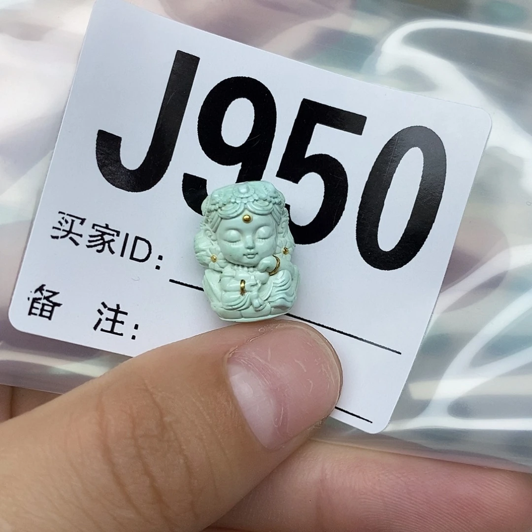 绿松石配饰未镶嵌