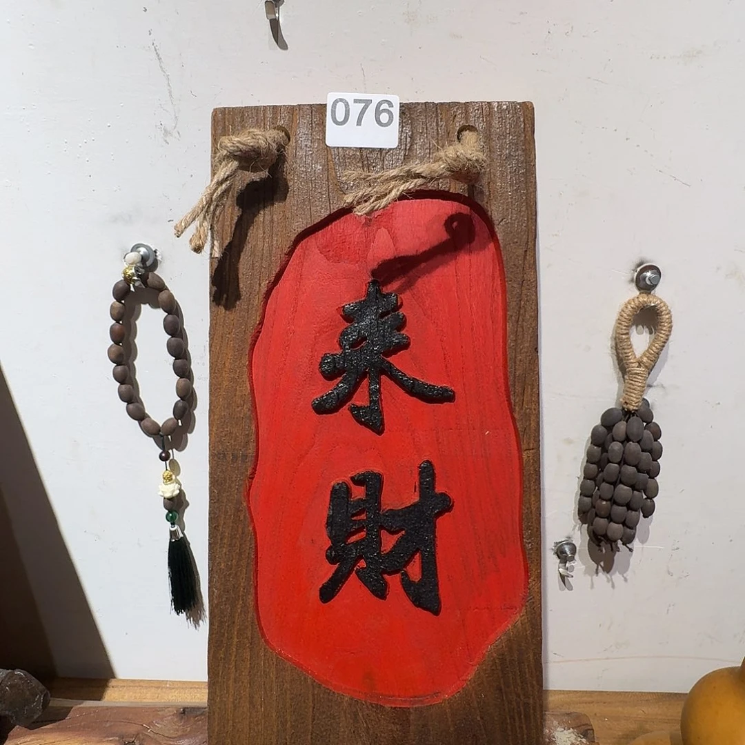 老了就不想了吗我的天