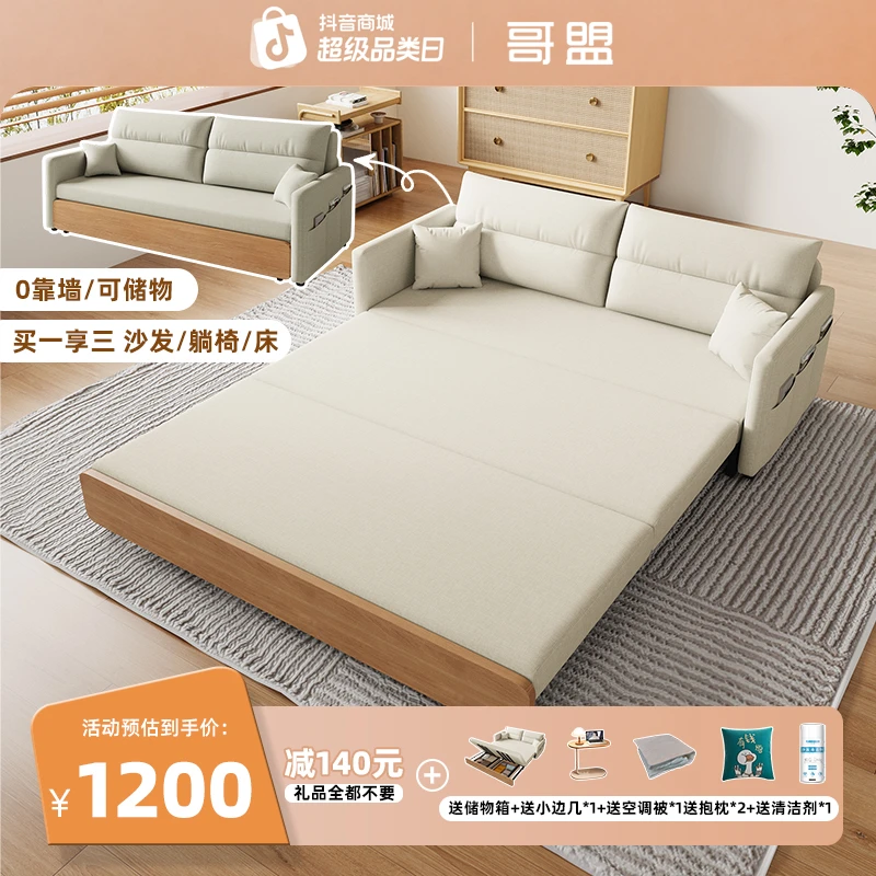 哥盟小户型出租房可折叠家用坐卧两用1.6m客厅多功能榻榻米沙发床