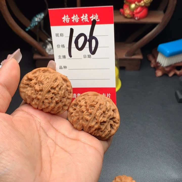 柒***文玩核桃把件45尺寸南疆