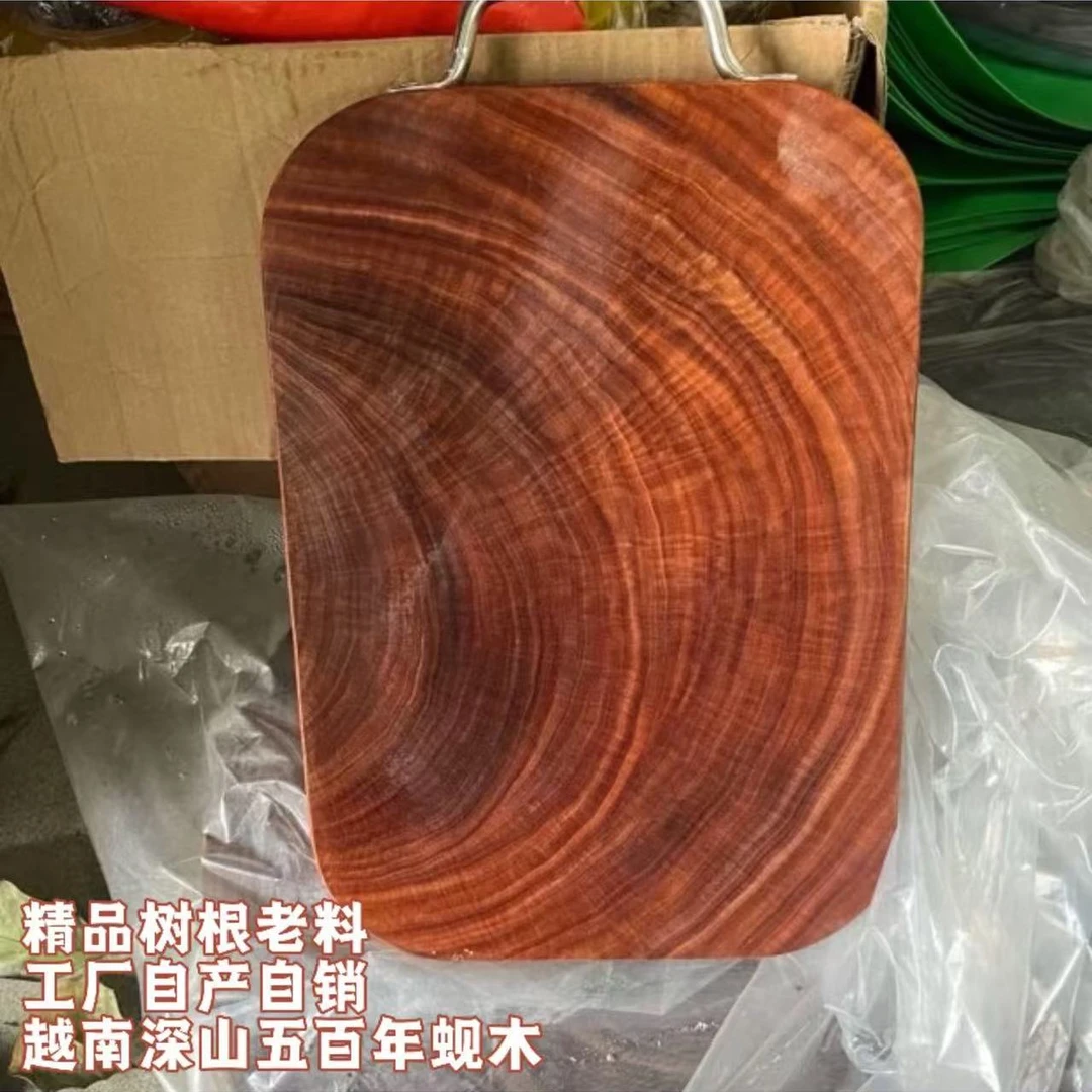 正宗进口蚬木砧板铁木菜板家用实木抗菌防霉整木案板方形商用方板