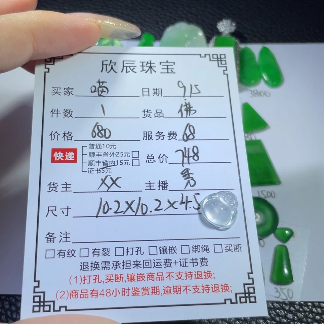 喵***宝吊坠(不含链)未镶嵌翡翠