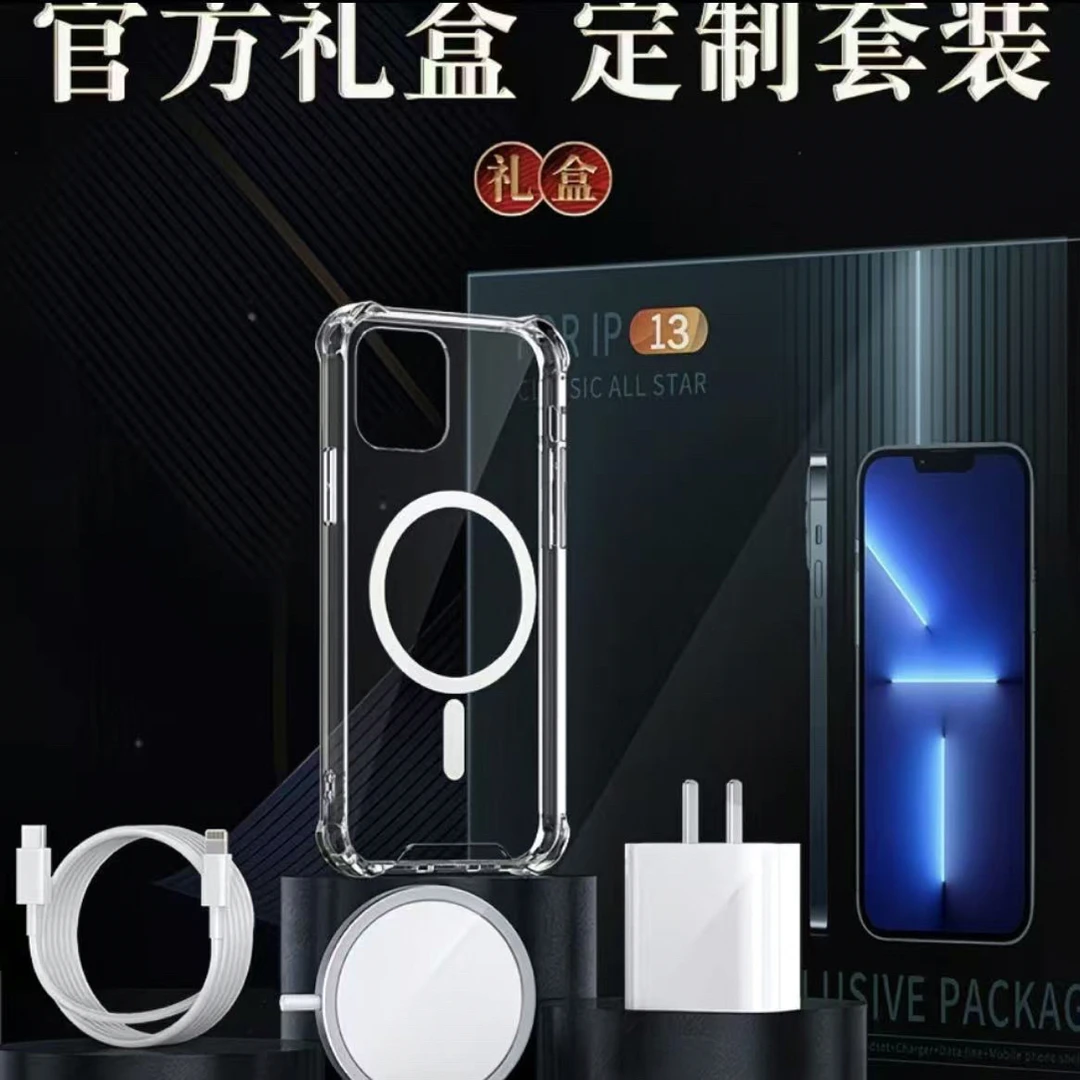 APPle6P苹果手机（四件套）配件礼盒套装