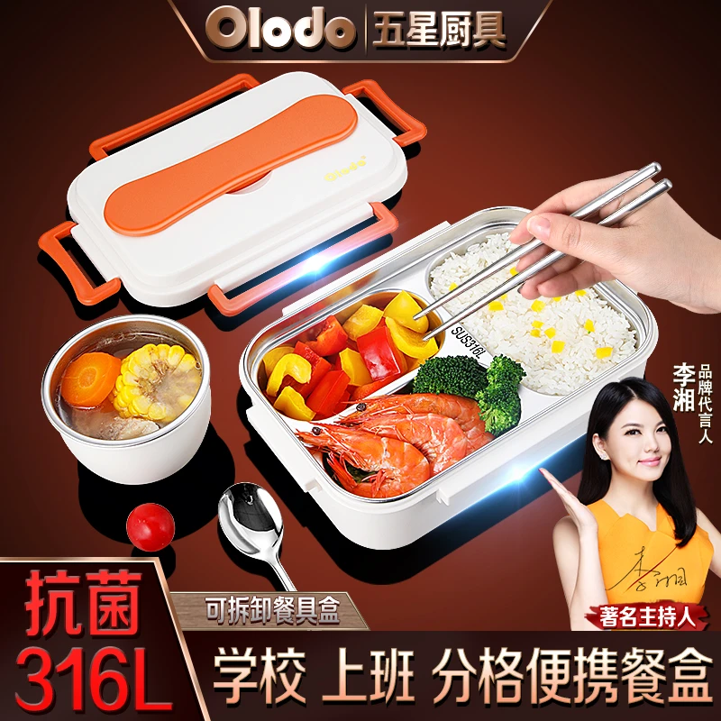 饭盒316保温儿童便当盒分格型上班族便携分隔带盖成人食堂大容量