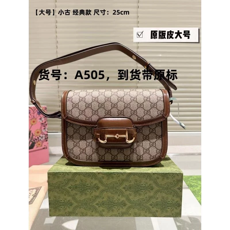 A505 小古家1955经典单肩中号马衔扣女士包包【原标】礼盒发货