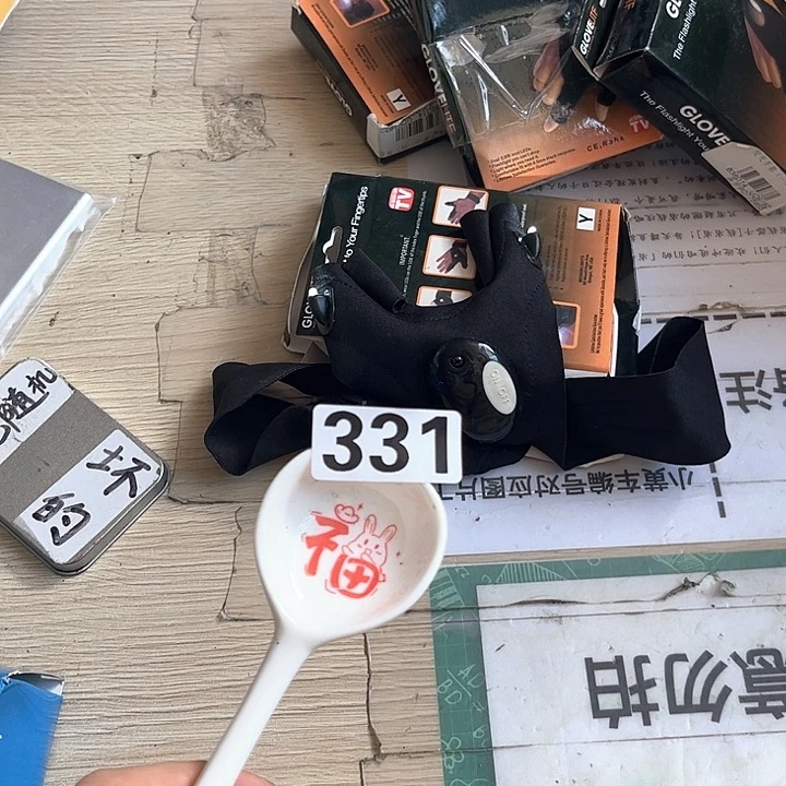 闪购商品………………………