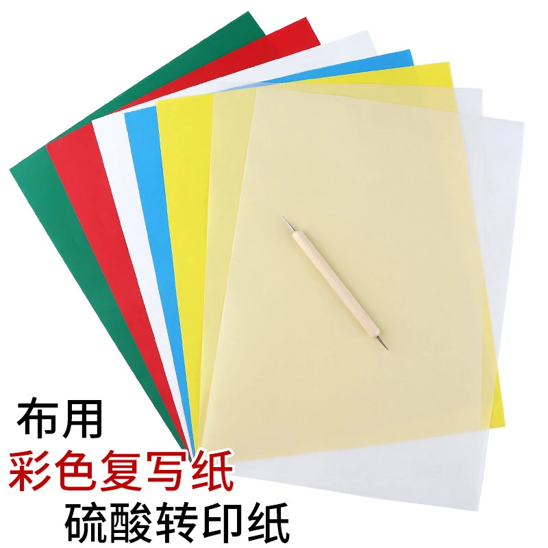 绣花拓图纸复写纸diy拓印工具手工纸样拷贝印花刺绣布用转印纸稿