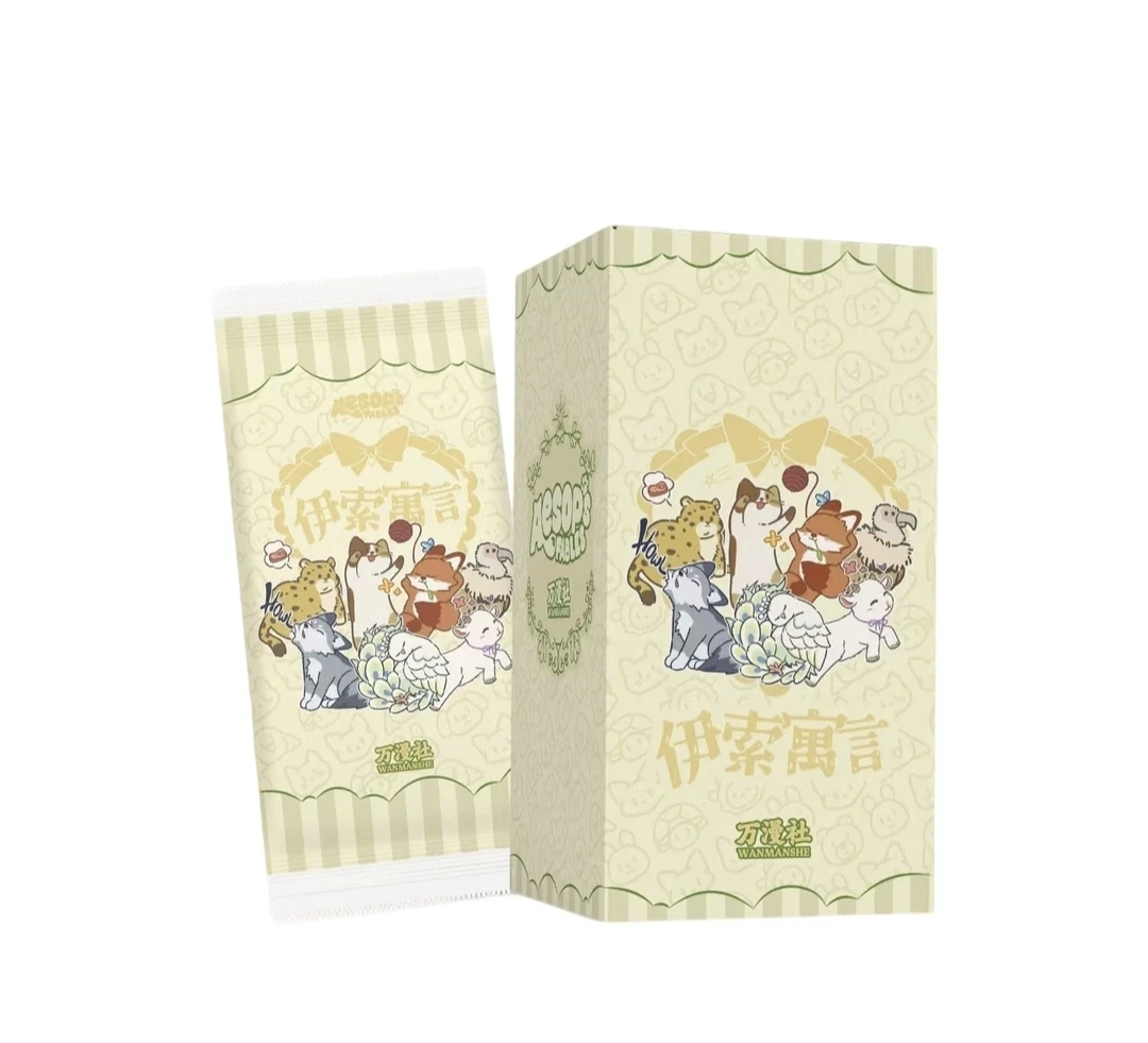 【清仓福利】【万漫社】《伊索寓言》系列艺术典藏卡牌