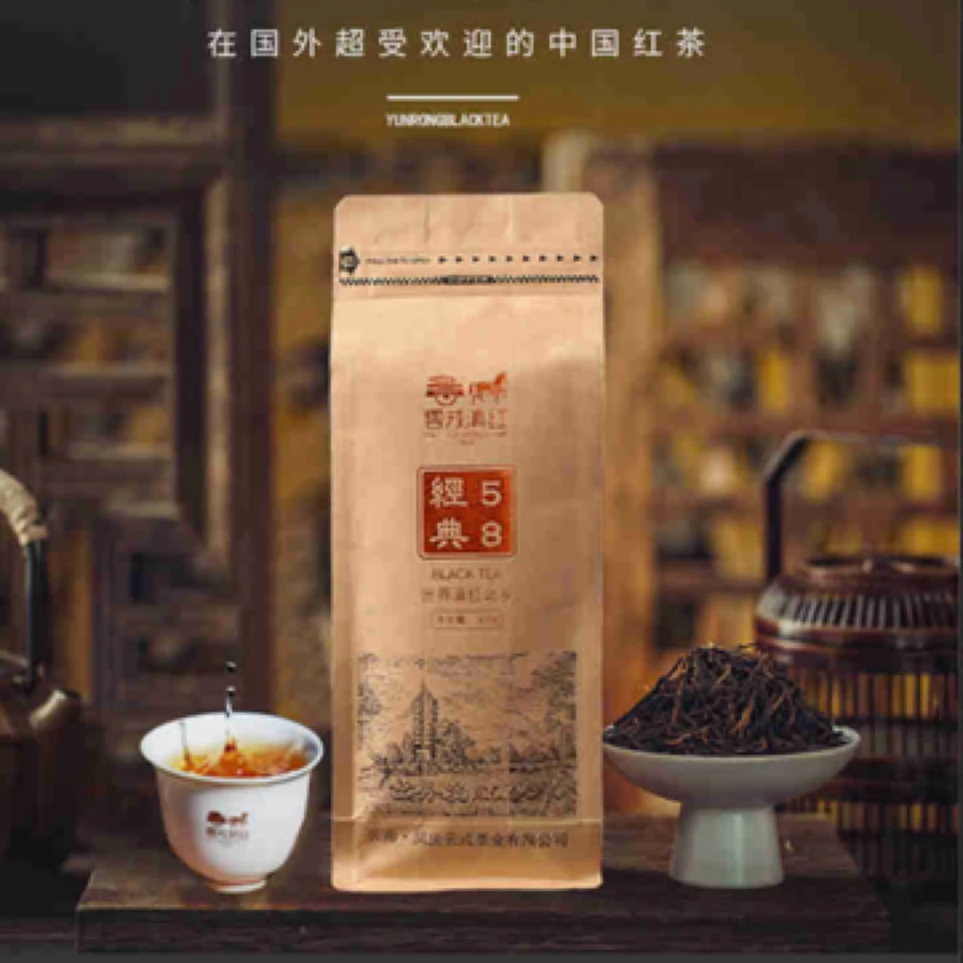 古树滇红茶正宗凤庆红茶经典春茶红茶叶花香红茶