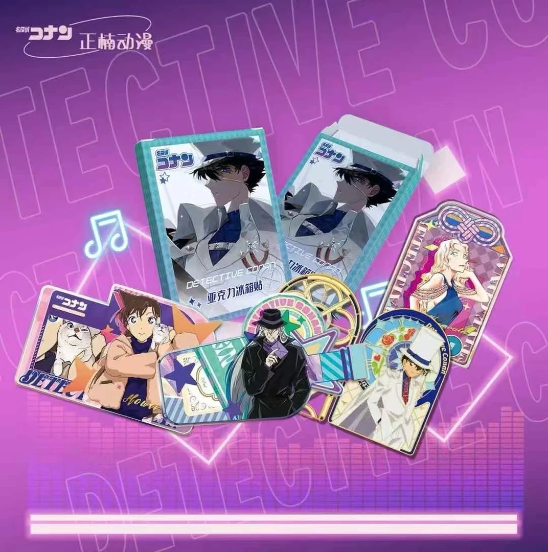 【喜来乐】正楠文创《名侦探柯南冰箱贴-炫彩系列》收藏冰箱贴盲盒