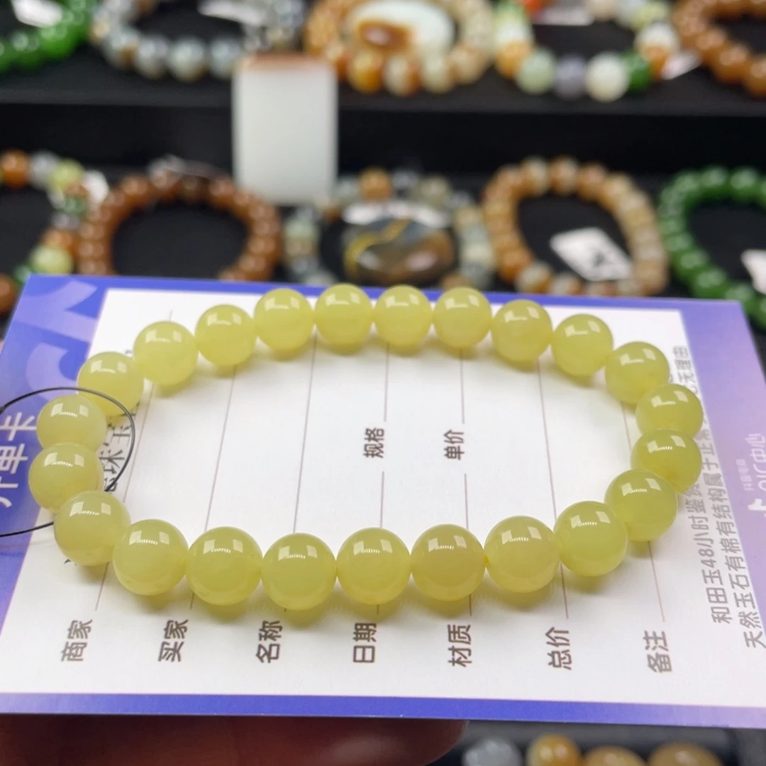 未镶嵌手链和田玉