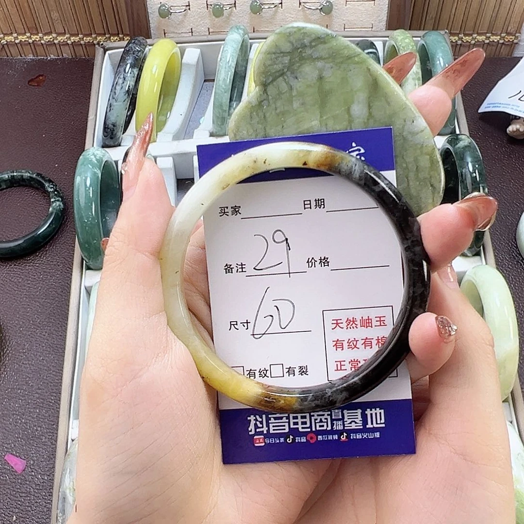 蛇纹石玉手镯未镶嵌火****毛