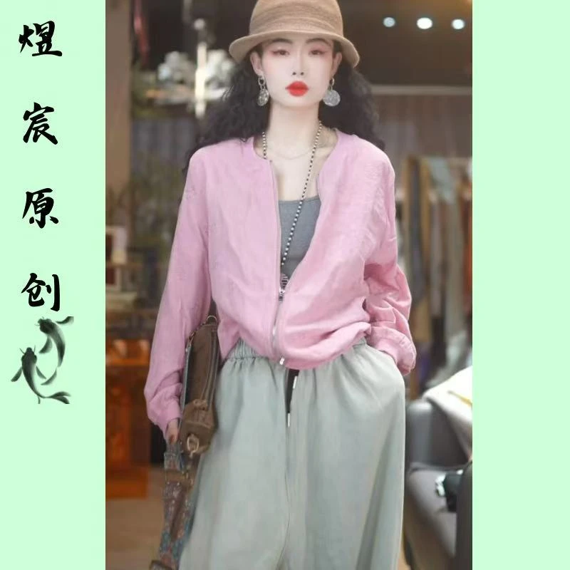 煜宸原创❀【98658】夏季复古时尚纯色V领休闲百搭防晒气质显瘦外套