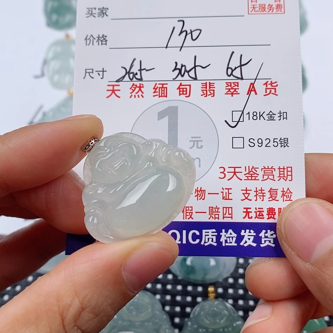 翡翠18K金镶嵌颈饰挂件