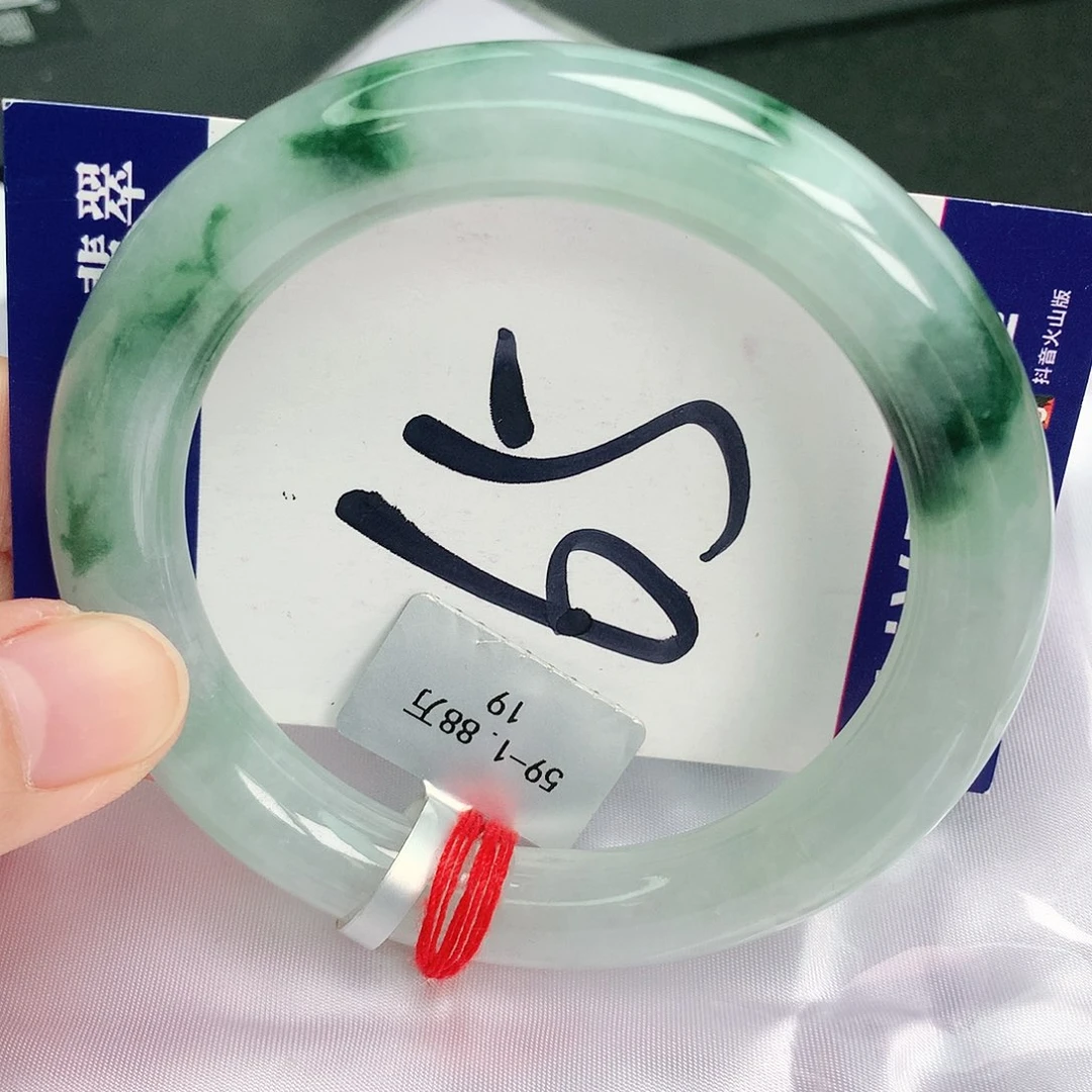 翡翠手镯未镶嵌缅甸天然A货翡翠