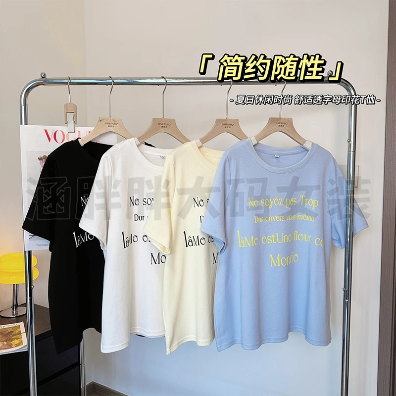【涵胖胖】简约随性~舒适透字母印花T恤 syL5357【B】