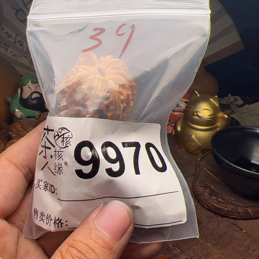 【闪购商品】文玩核桃吊坠今天