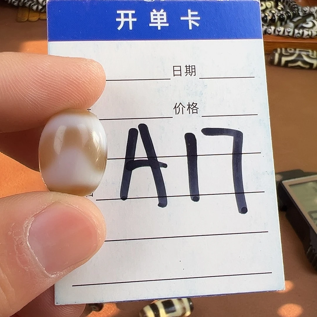玛瑙/玉髓颈饰未镶嵌无*