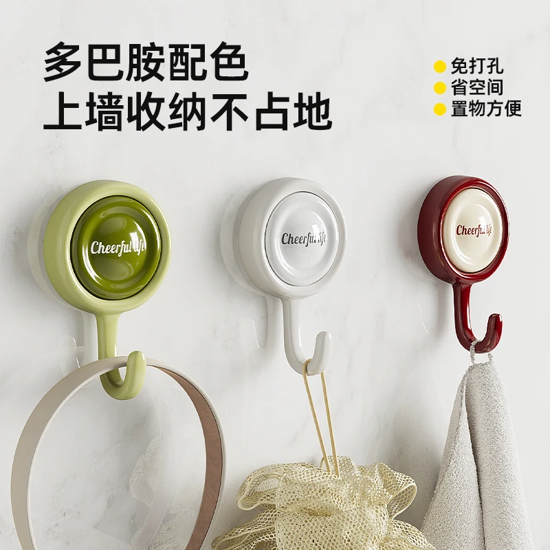优勤多巴胺旋转挂钩粘胶强力承重免打孔粘贴浴室卫生间厨房粘钩子