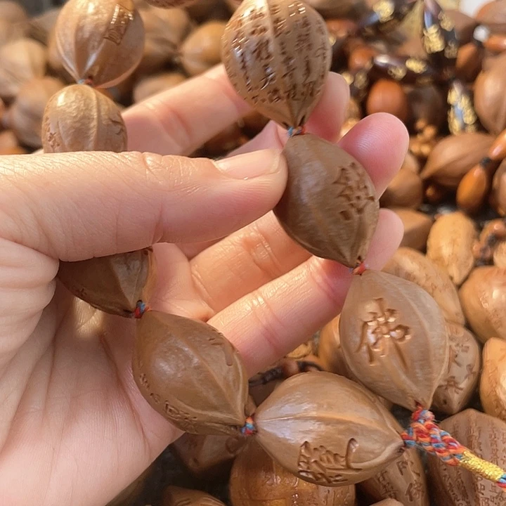 【闪购商品】橄榄核手串/手链用****7橄榄核雕