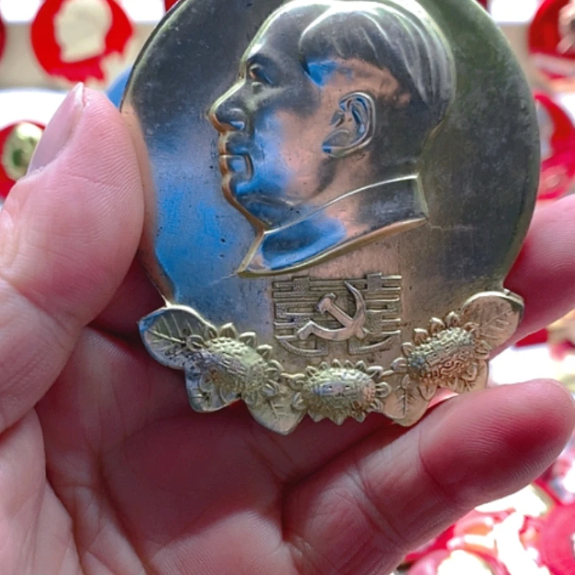 【闪购商品】牛红章收藏2