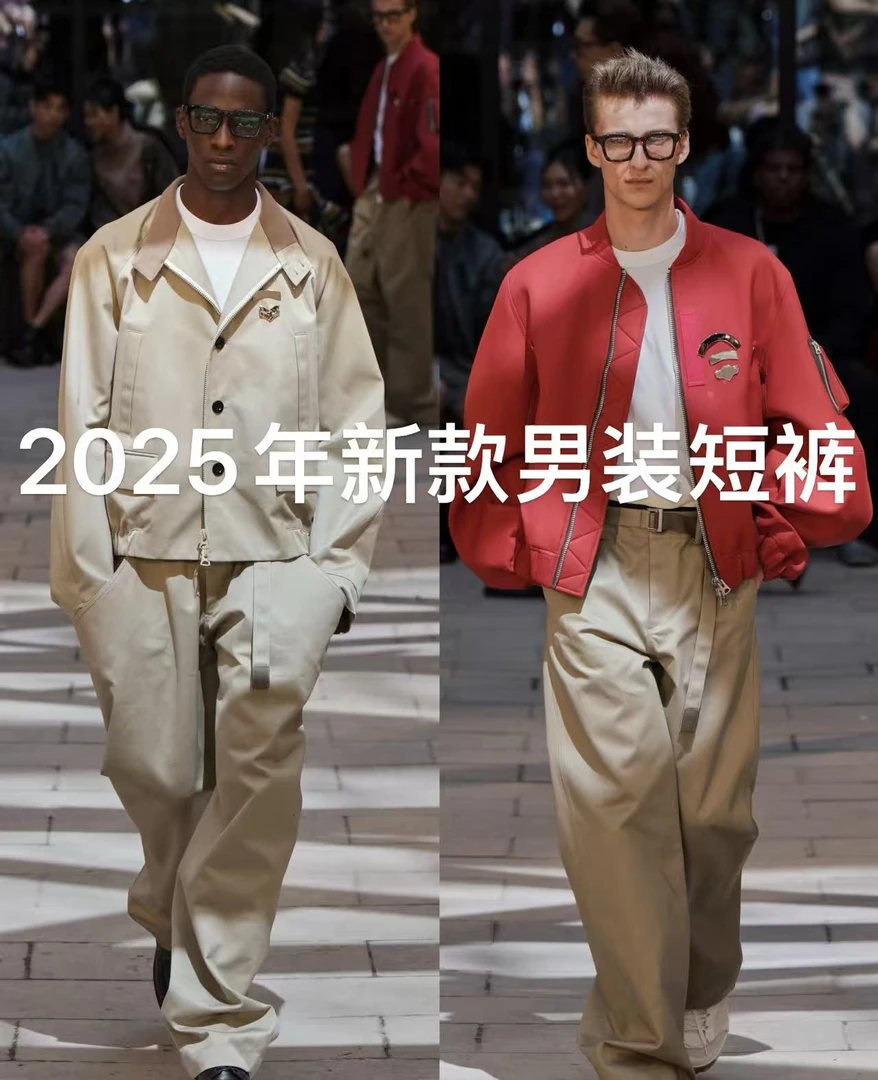 男士夏季新款短裤