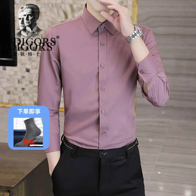 费狄格士男士长袖衬衫商务休闲秋季衬衣上衣