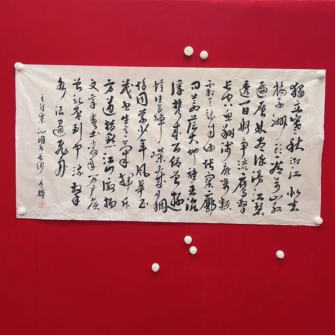 国画我们都在努力着改变