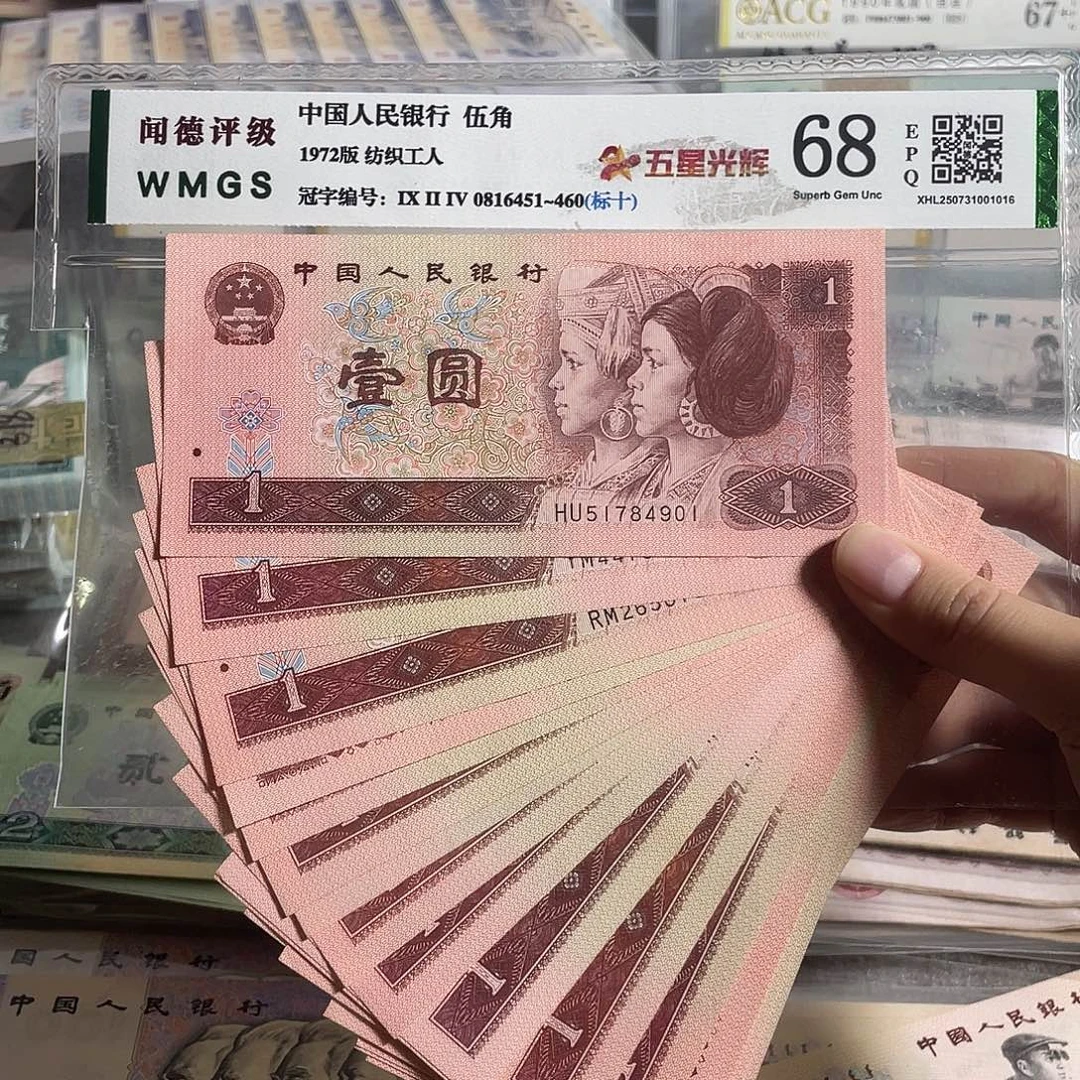 96年一元。20枚散张。全新保真。号码随机。平均3.4一张