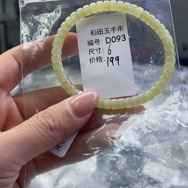 和田玉银S925镶嵌手链