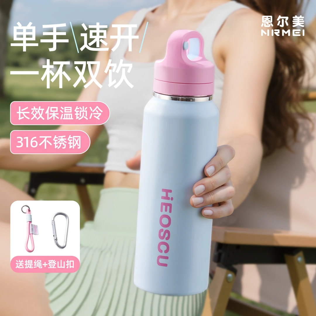 单手速开高颜值保温杯2025新款多巴胺色系一杯双饮便携运动车载