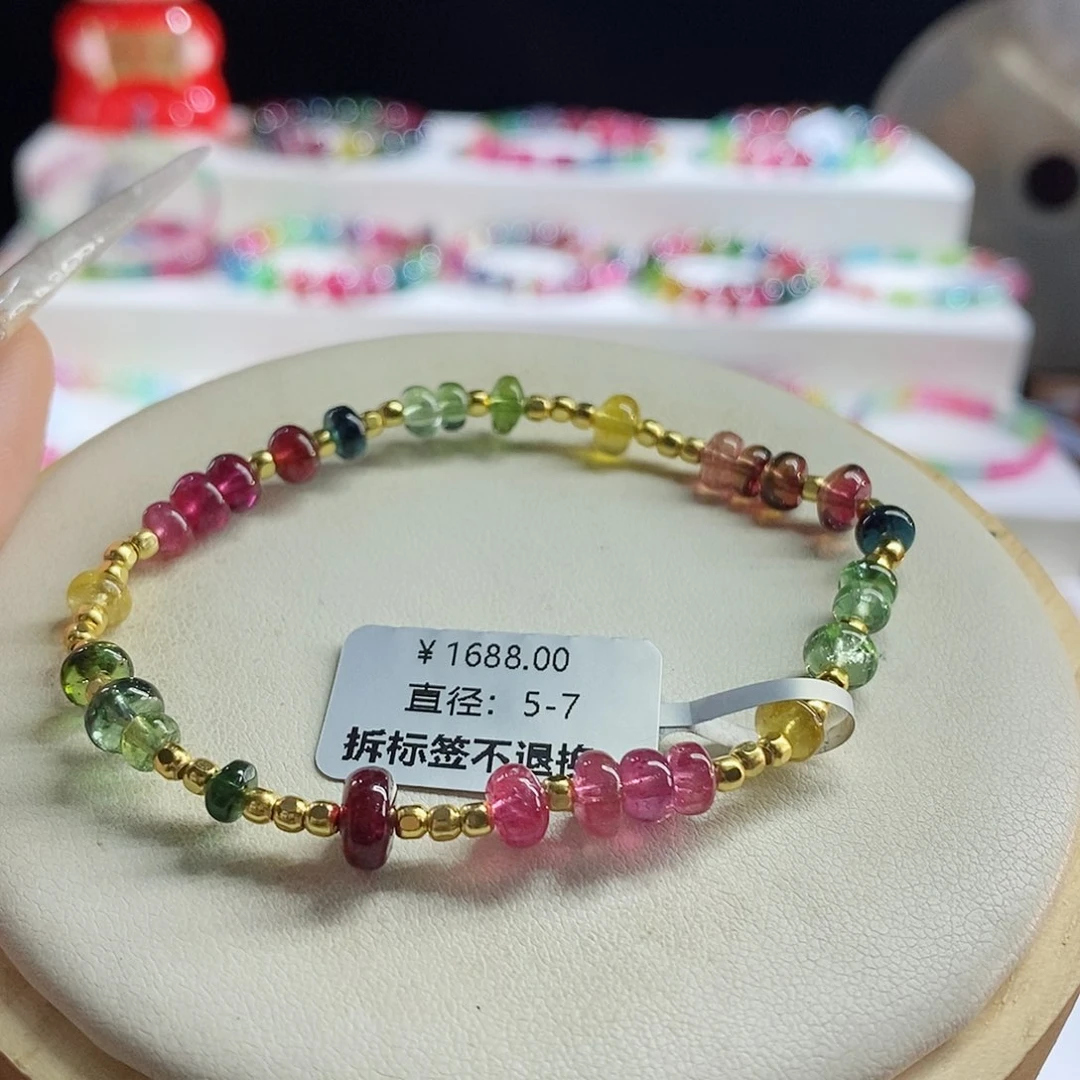 未镶嵌手链碧玺设计款