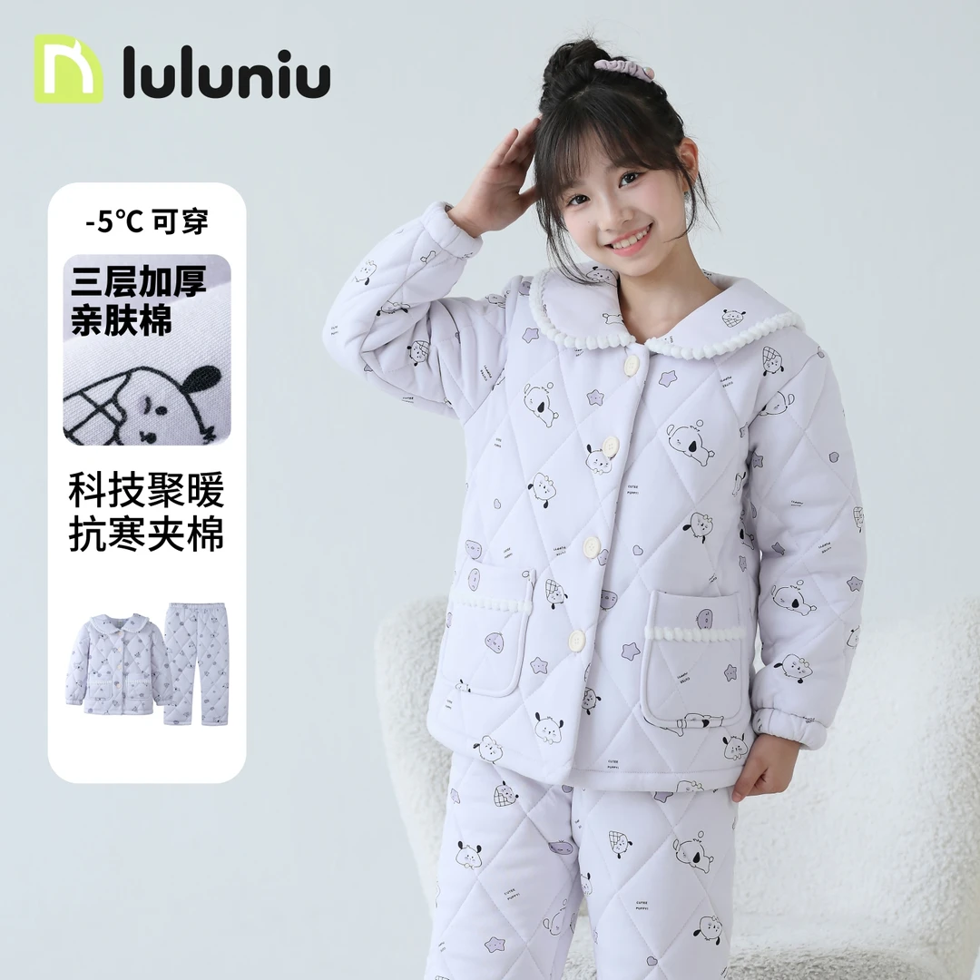 噜噜牛冬季儿童睡衣女童纯棉夹棉三层加厚款中大童女孩保暖家居服