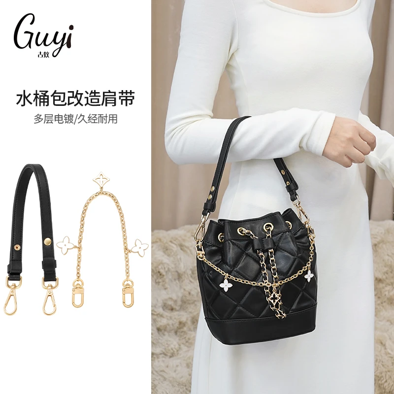 古蚁guyi适用于小CK水桶包肩带装饰链条单肩手提包带改造延长配件
