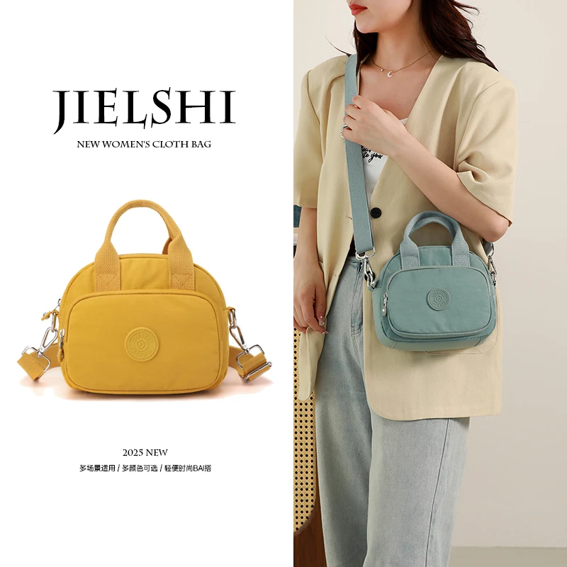 斜跨手提小包包女夏季新款单肩斜挎包时尚布包手拎女士尼龙帆布包