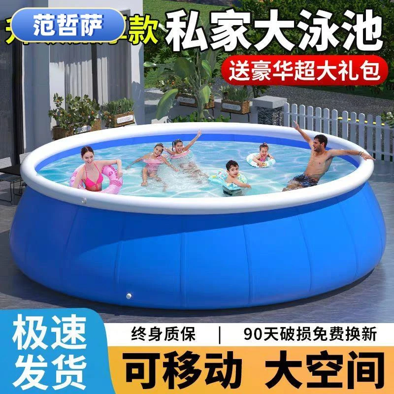 超大充气游泳池家用儿童圆形游泳桶加厚大型成人小孩户外戏水澡池