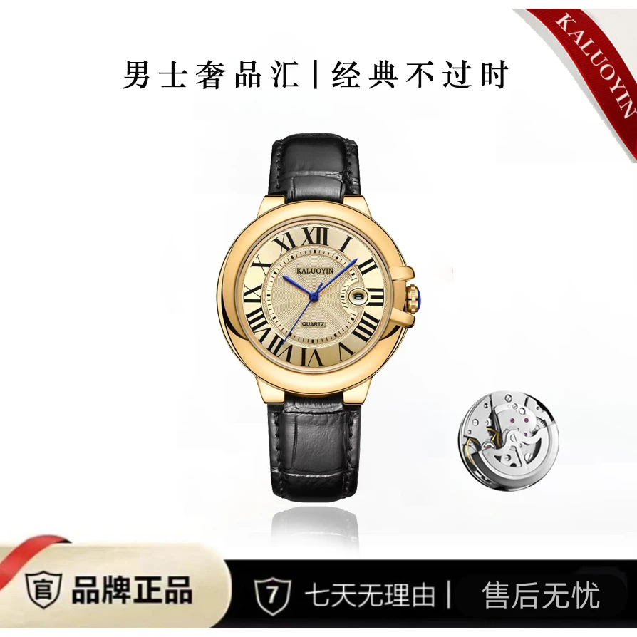 【云仓直发】3经典气球系列 高端透背陀飞轮男士腕表8003 H