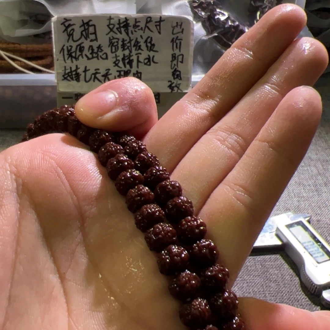 吊坠金刚菩提梅花8mm