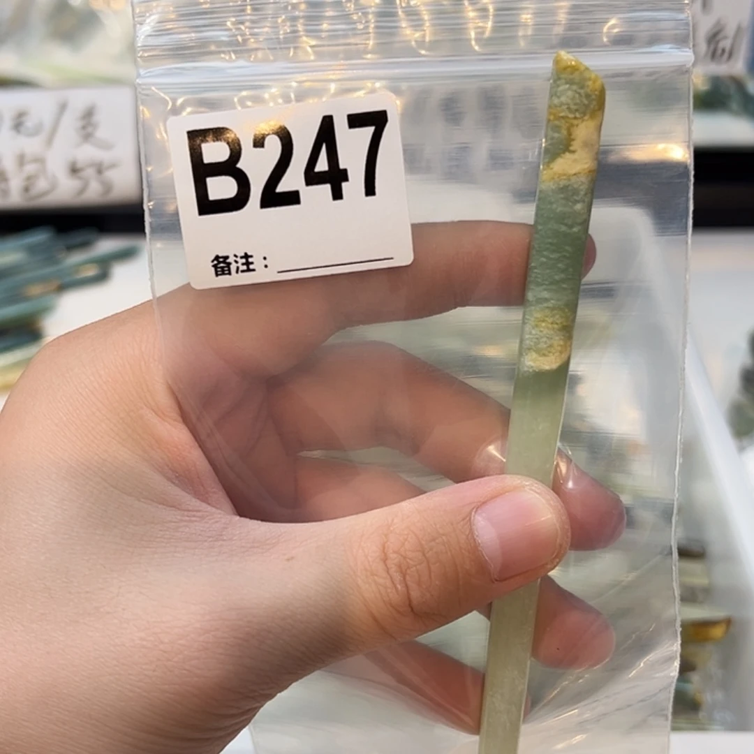 繁****未镶嵌蛇纹石玉发饰