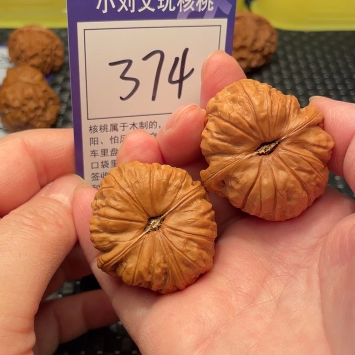 文玩核桃把件40南瓜374