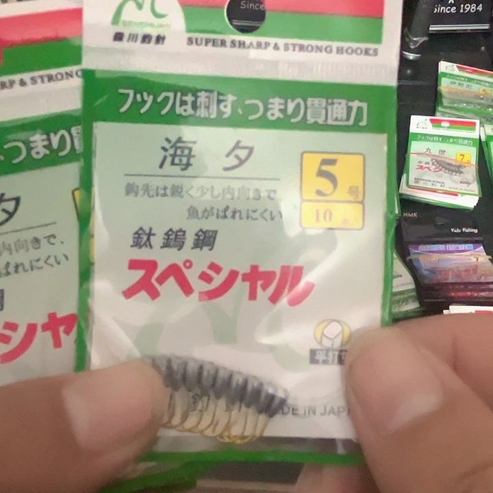 海夕5号有刺发八。