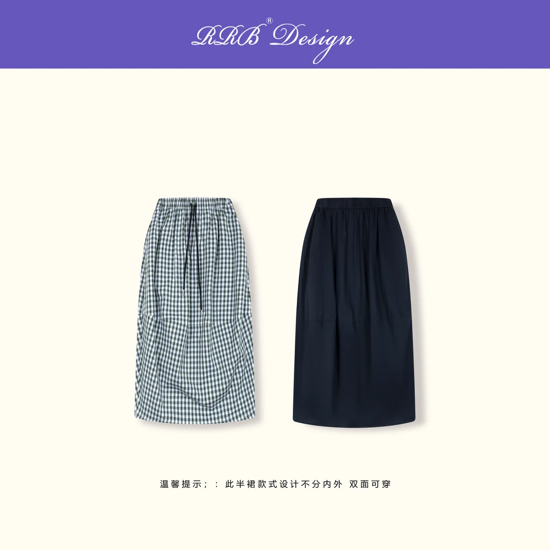 RRB Design「高阶衣橱」时髦正反俩穿松紧腰显瘦花苞型后开叉半身裙