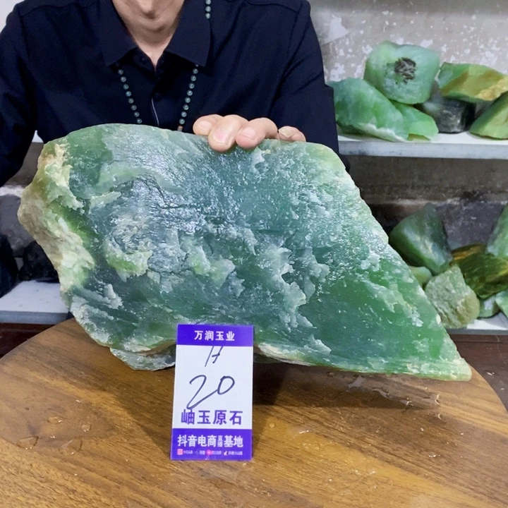 一***行蛇纹石玉未镶嵌原石