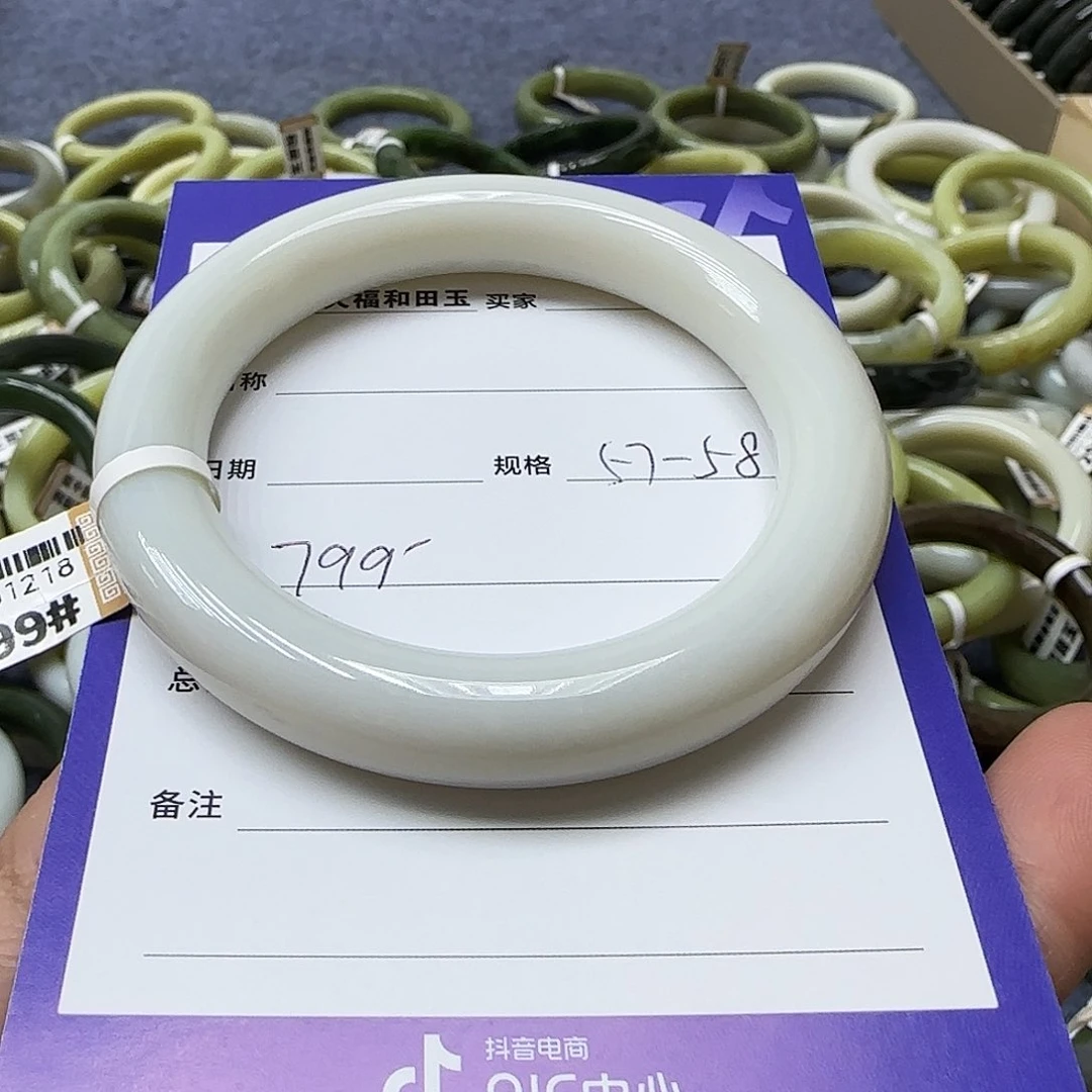 未镶嵌手镯和田玉（糖玉）