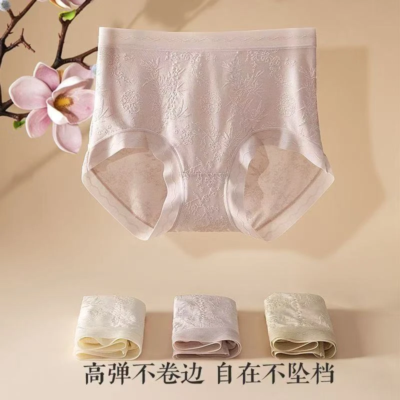 中国风桑蚕丝抑菌裆轻薄透气大码轻奢浮雕加长裆女士内裤平角裤Z