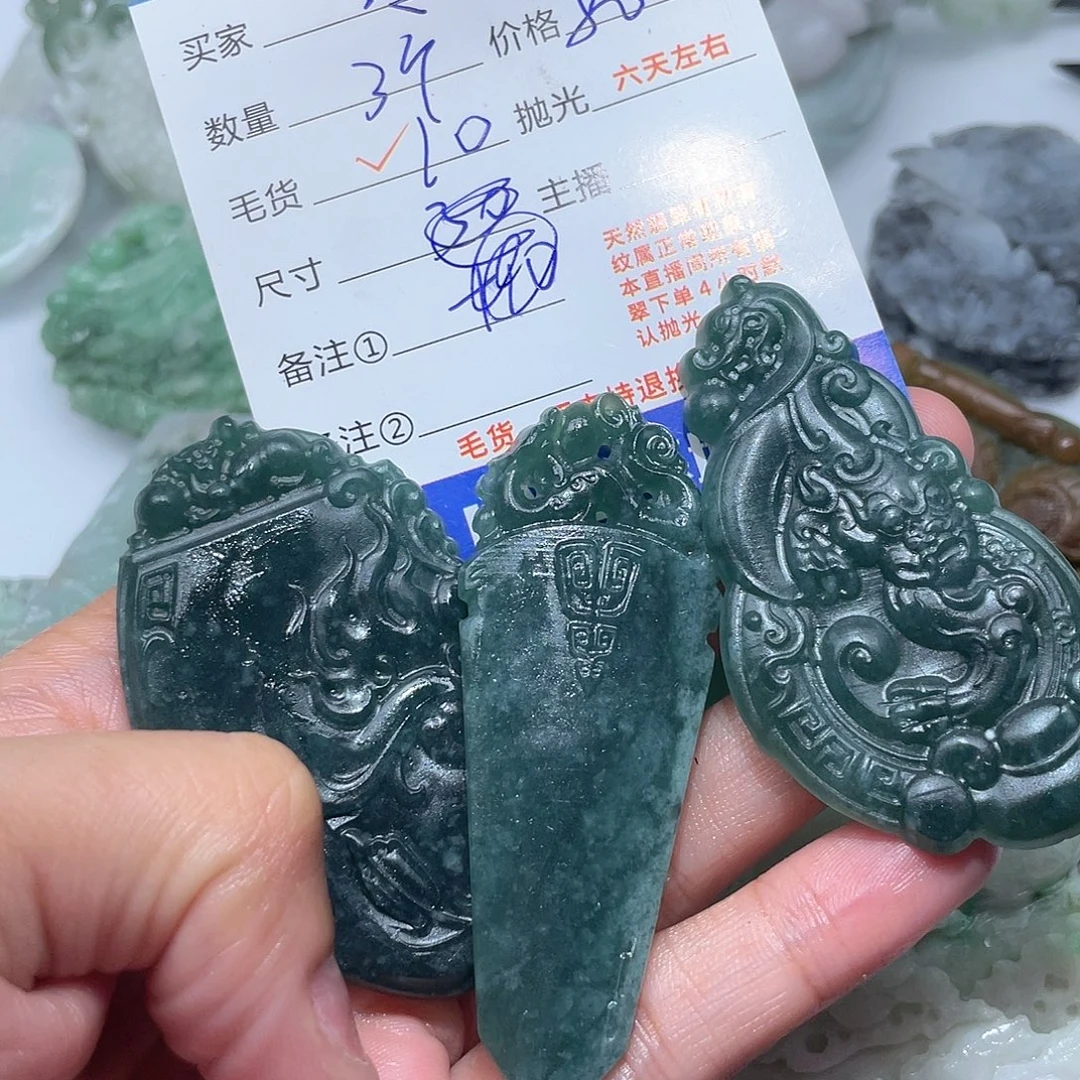 专***衩翡翠未镶嵌颈饰是