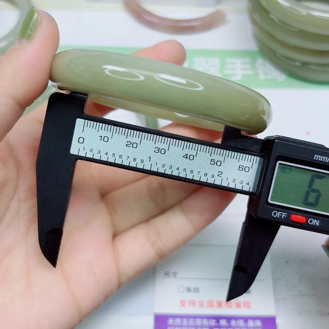 石英质玉未镶嵌手镯80/6162