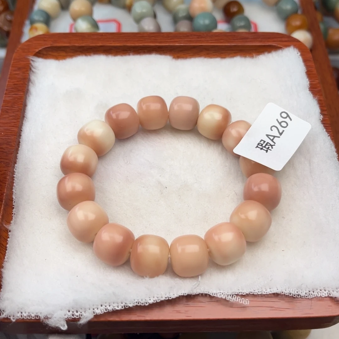 菩提根/象牙果吊坠慕**风瑕A269桶珠13mm一串