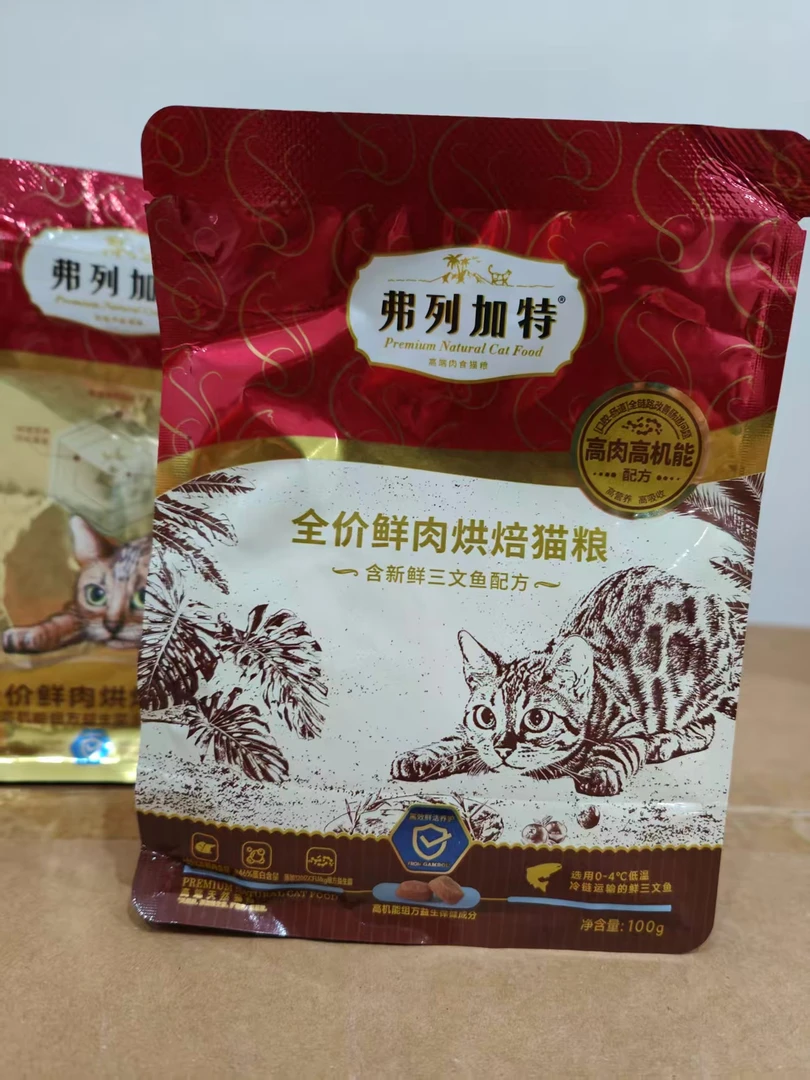 【萌爪铺子】宠物食品猫粮FLJT口味随机 —— 1001
