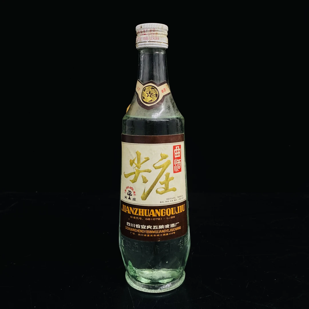 尖庄曲酒 1991年 60度 500ml y98412